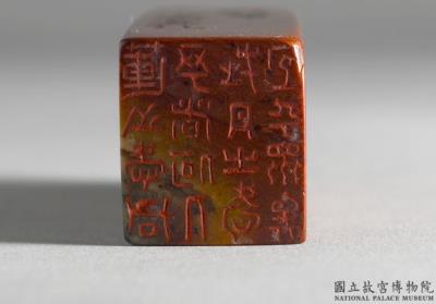 图片[3]-Stamp Set, Attributed to Wen Pong, Ming dynasty (1368-1644)-China Archive